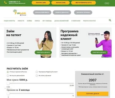 Срочный займ на карту гражданам снг