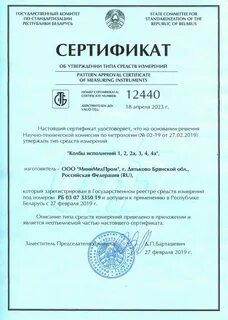 Грси