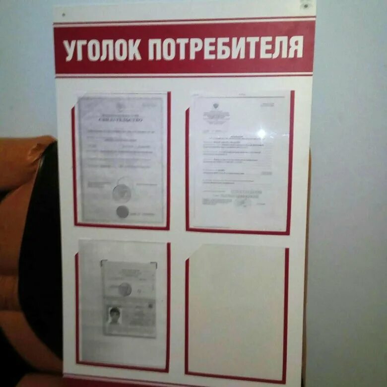 Поэкт или проект