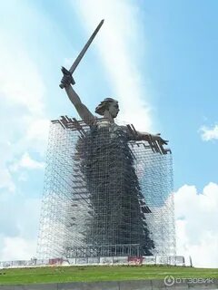 Сходить волгограде