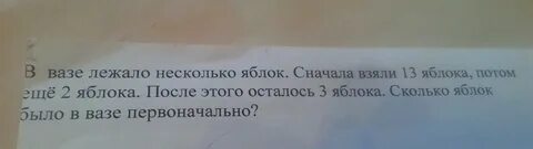 Лежало несколько
