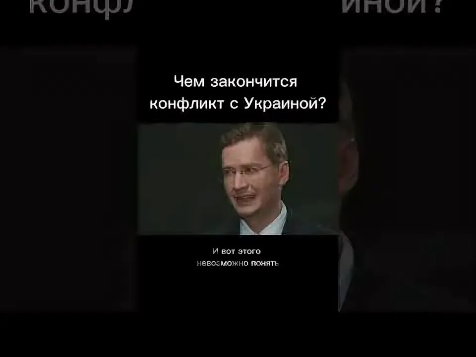 Правда что сво закончилась