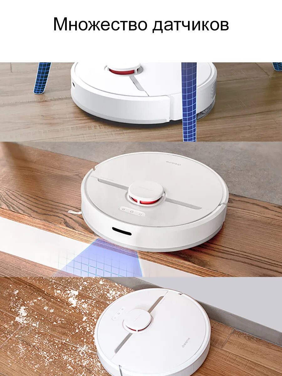 Xiaomi dream d9. Dream d9 робот пылесос Xiaomi. Робот-пылесос Xiaomi Dreame d9, белый. Dreame Robot Vacuum d9 White робот-пылесос. Робот-пылесос Xiaomi Dreame f9 eu.