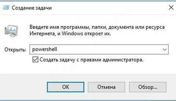 Строка виндовс не работает