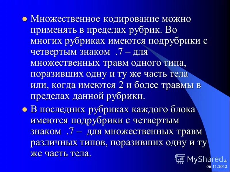 Методы кодировки от алкоголизма. После кодировки от алкоголя выпил. Методы кодировки от алкоголизма. Что нельзя пить перед кодировкой. Для кодировки сигнала используется тире.