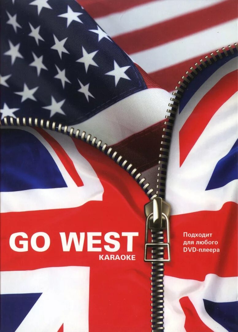 Go West. Go West фото. Go West Call me. Гоу вест