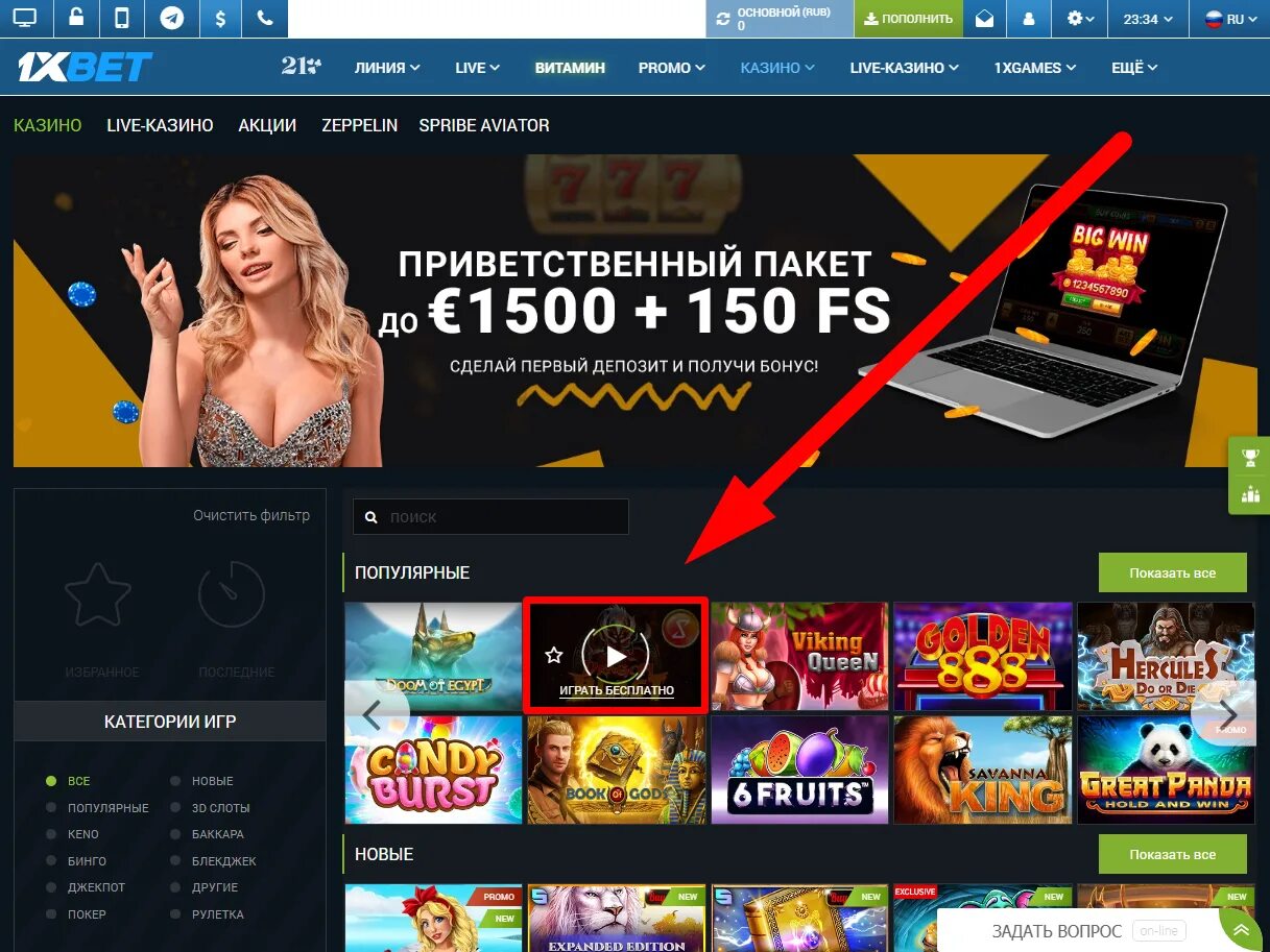 Сайт gama casino gamma play pp ru