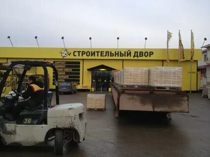 Строительный двор березовский свердловская область