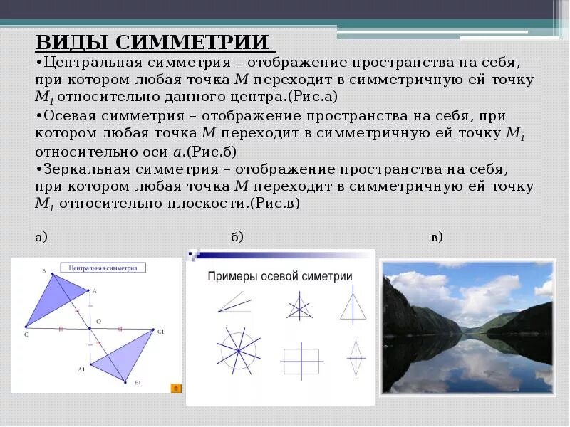 Движение. Насретдинова Алина