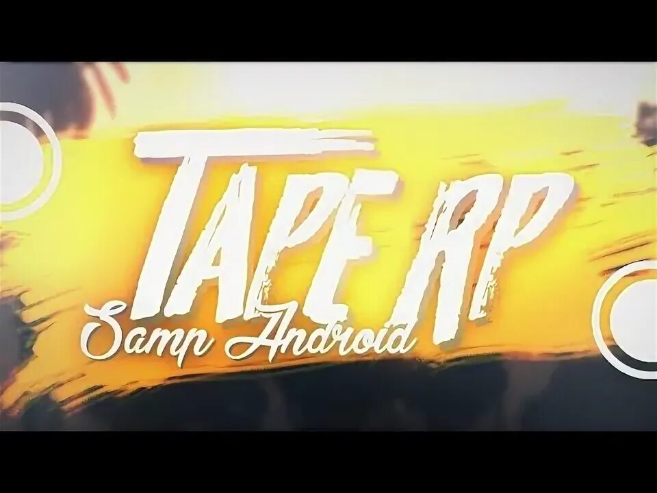 Tape rp. Tape rp