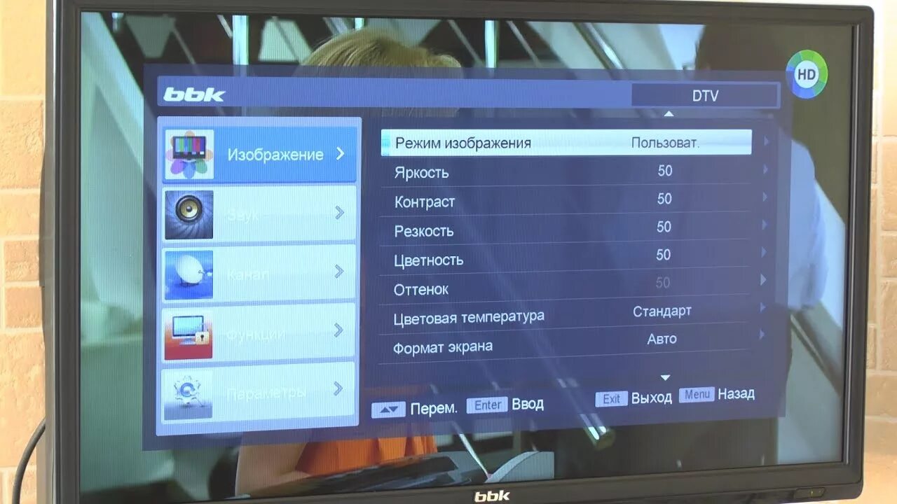 BBK Smart TV телевизор андроид. BBK 32lex. Настрой цифрового телевидения телевизор BBK. Параметры изображения телевизора.