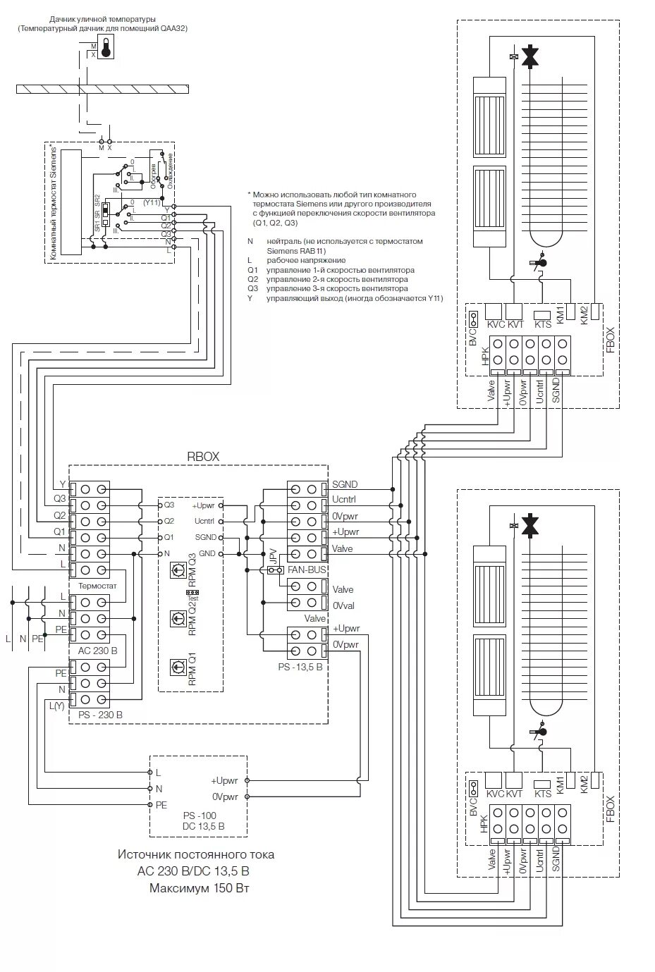 Электрические схемы конвекторов. Hbs57h схема подключения. Hbs860h схема подключения. Схема подключения драйвераhbs860h. Схема подключения конвектора отопления с терморегулятором.