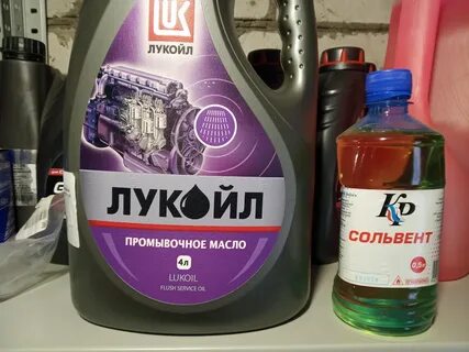 промывочное масло lukoil