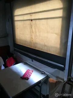 Купе архангельск москва