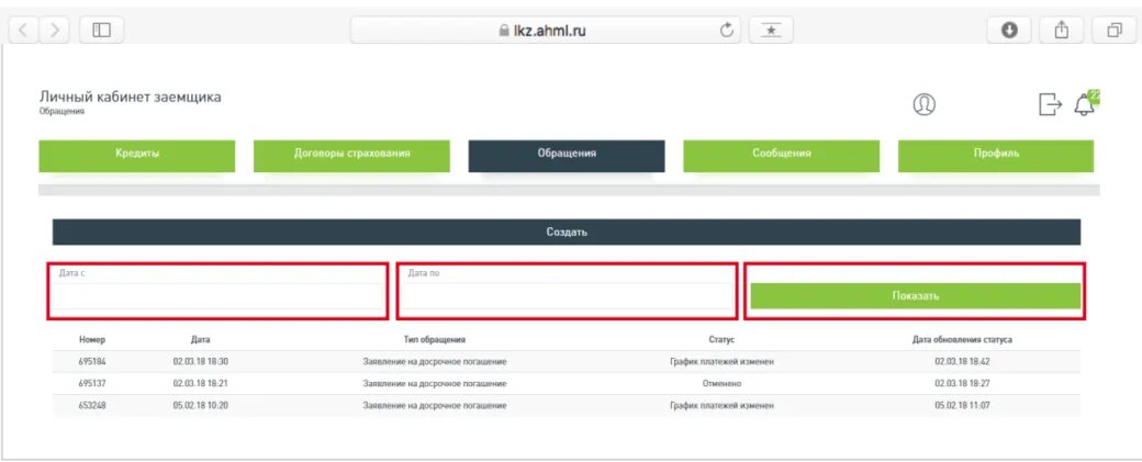 ипотека банк. банки дающие ипотеку на дома. ипотека загородная недвижимость сбербанк условия. сельхозбанк ипотека. банки дающие ипотеку на дома.
