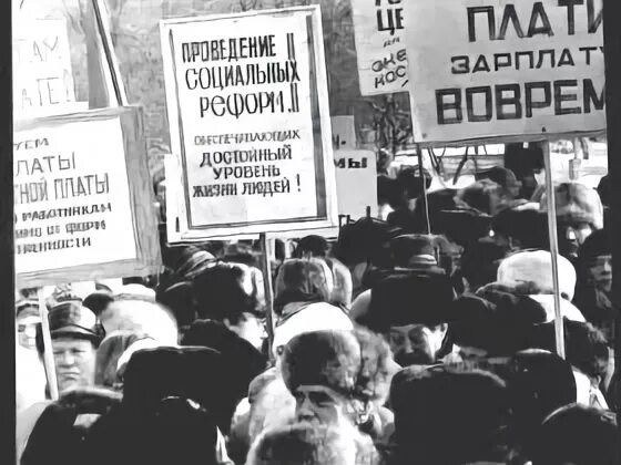 Ни зарплаты ни работы. Ни зарплаты ни работы