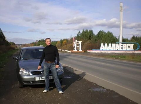 Прогноз погоды в невьянске на 10 дней. Погода в Алапаевске. Алапаевск Невьянск. Алапаевск климат.