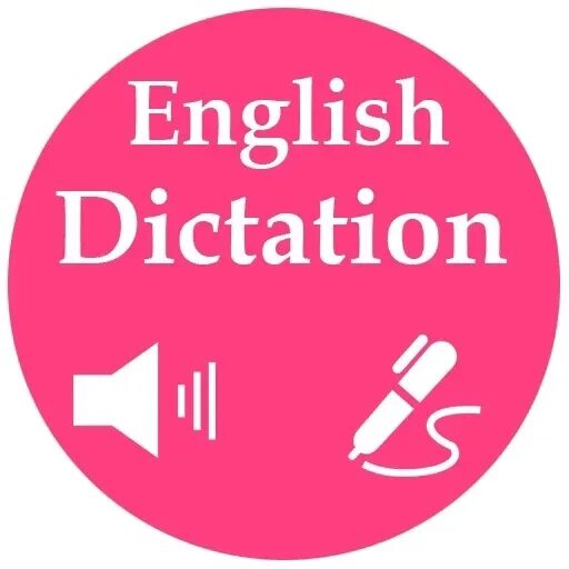 Dictation. English dictation. dictation картинка. just a dictation.