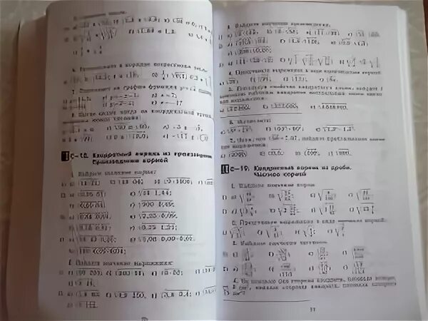 Дидактические материалы 7 класс стр 7. Дидактические материалы по алгебре 8 класс ответы. Дидактические материалы Алгебра 8 Никольский.