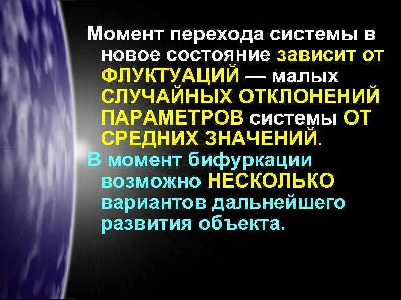 Флуктуация в медицине. Квантовые флуктуации вакуума. Квантовые флуктуации Вселенной. Понятие о флуктуациях. Квантовая теория флуктуаций.