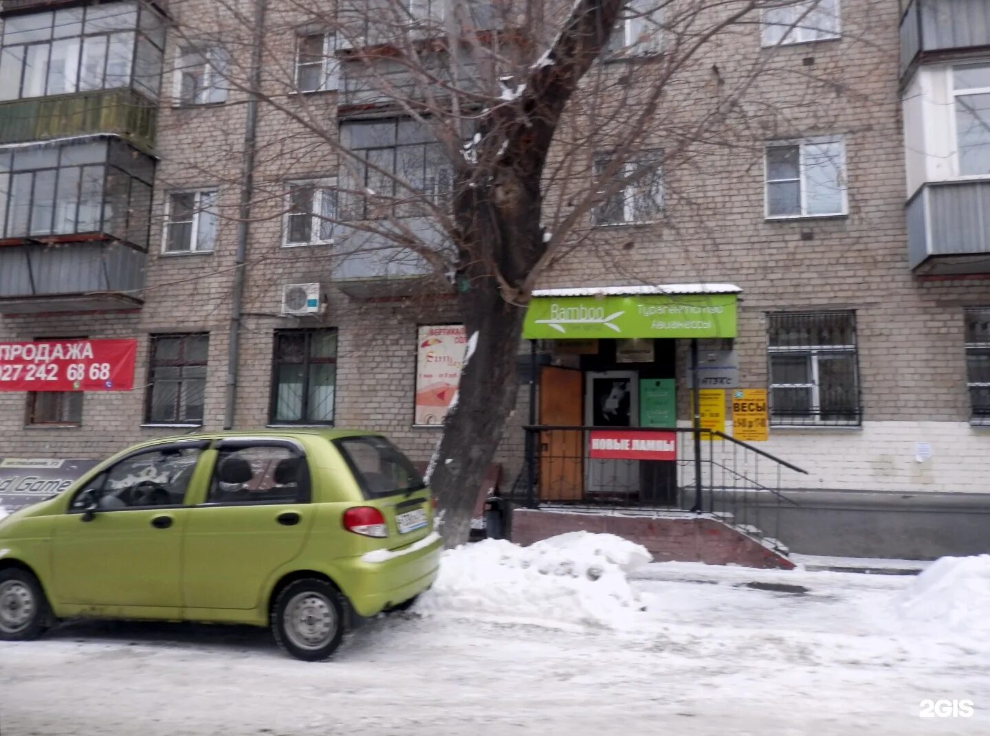Гастроцентр уфимцева к а ул пушкина 73а. Антикафе челябинск пушкина 73. челябинск улица пушкина 73а гастроцентр уфимцева к а. хуторок, пермь, улица пушкина, 73а. солярий пушкина.