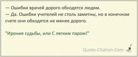 Сразу ошибка