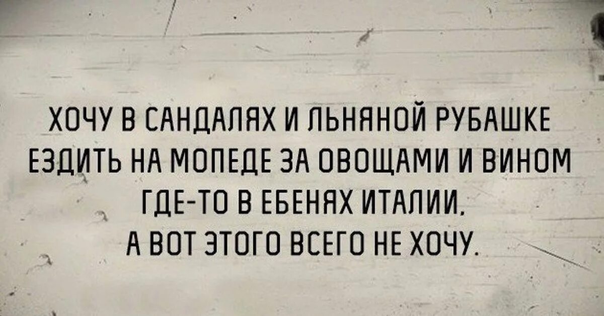 Хочешь пойти куда нибудь