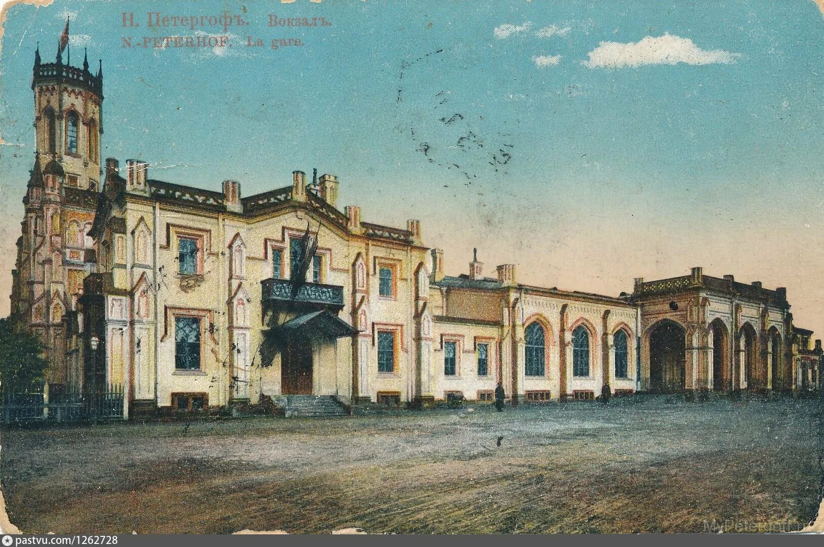 Новый петергоф старый петергоф. Старый петергоф вокзал до революции. старо-петергофский вокзал. старинный вокзал в петергофе. петергофский вокзал 19 век.