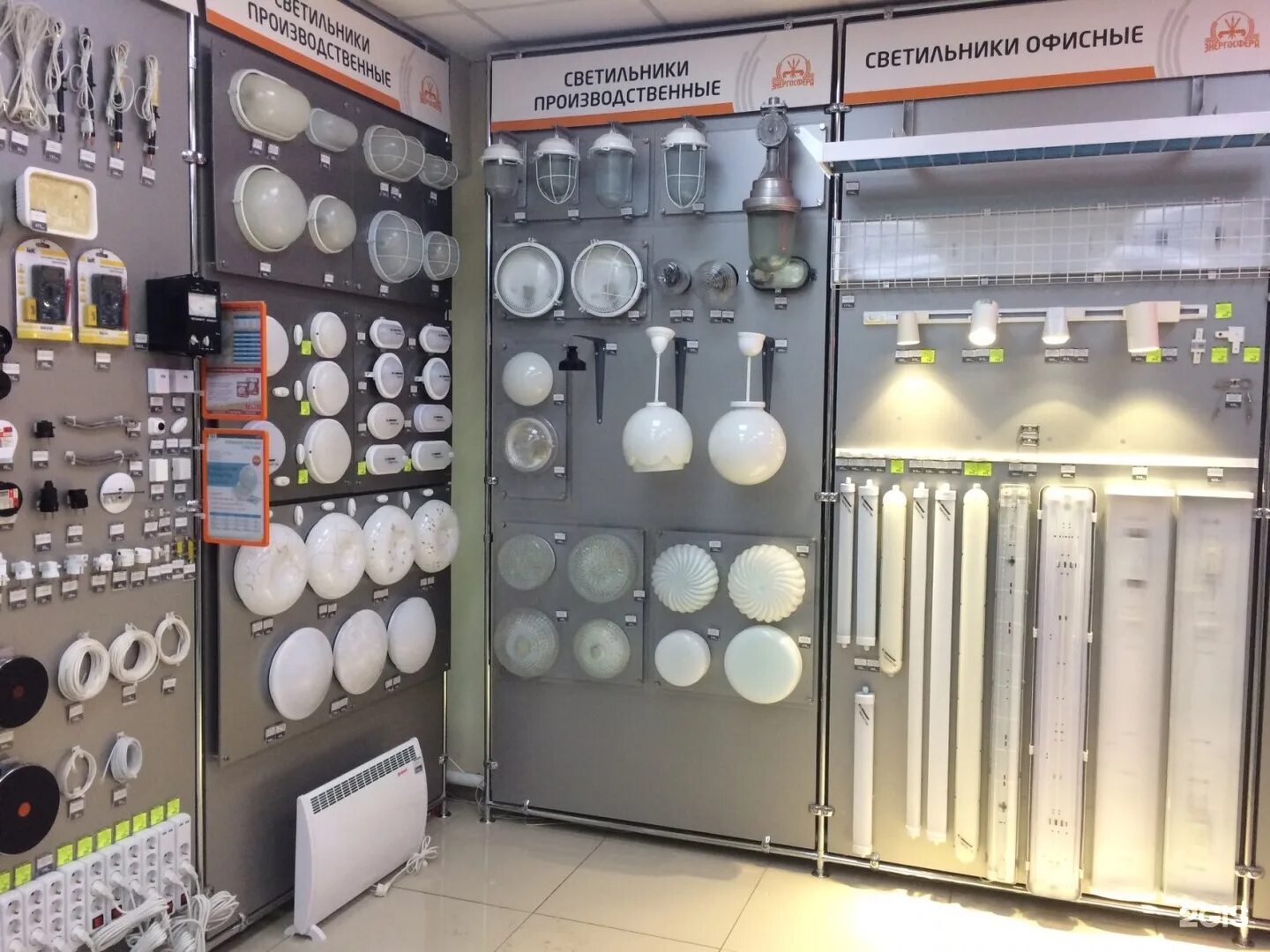 1. энергосфера. энергосфера казань. энергосфера ноябрьск. энергосфера 8.