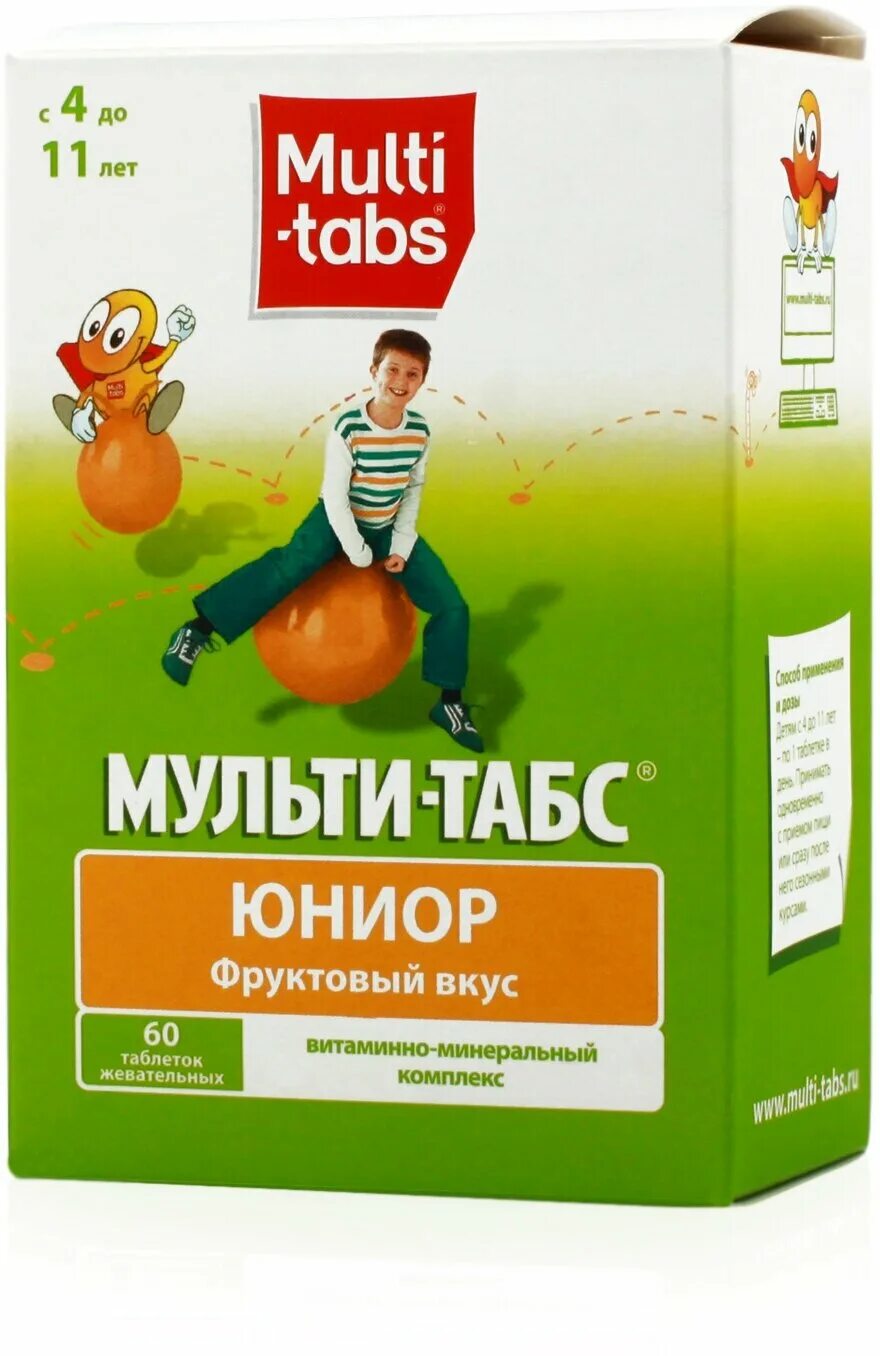 Мульти табс джуниор. Мульти табс джуниор. Мульти табс юниор таблетки жевательные 30 шт фруктовые. Витамины мульти табс юниор. Мульти-табс юниор таблетки жевательные, таблетки жевательные.