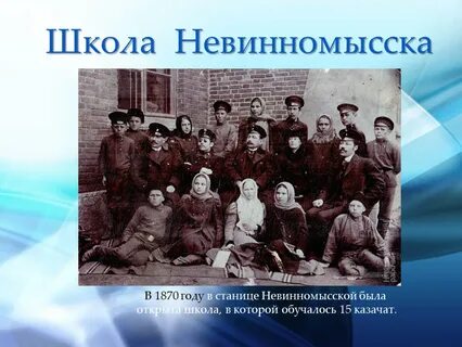 Компания станица