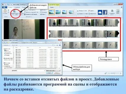 Разбил программы