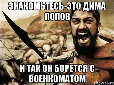 Значит борется