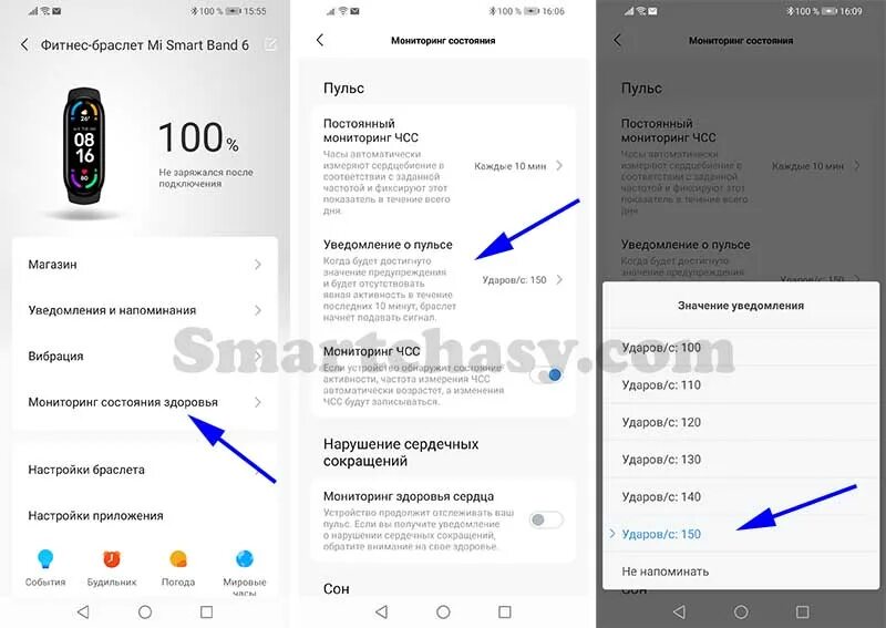 Как подключить ми бэнд 6. Smart Band 6 инструкция. Как настроить Smart Band 6. Smart Band 6 как подключить к телефону. Фитнес браслет Smart Band 6 инструкция на русском языке.