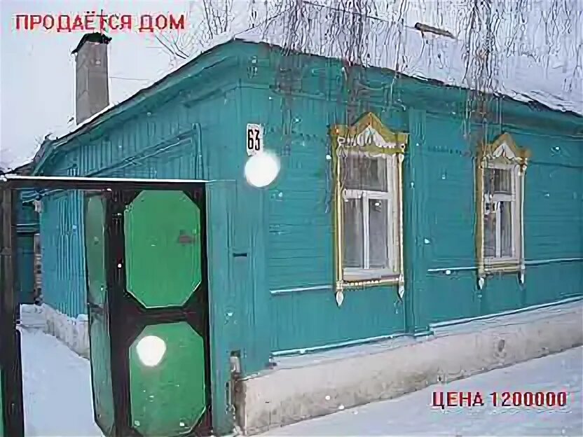 Кирсанов тамбовская область недвижимость. Кирсанов дом. Кирсанов молоканщина. Кирсанов тамбовская область недвижимость. Авито кирсанов недвижимость.