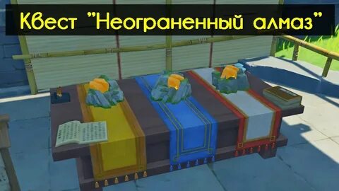 Геншин какой нефрит выбрать