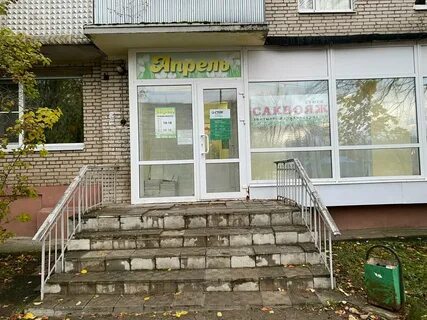 Телефон володарского 9
