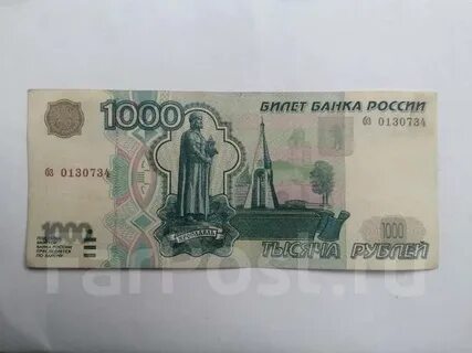 1000 без
