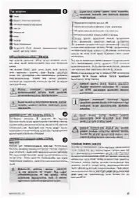 Инструкция lime. Инструкция lime