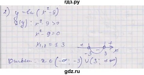 С 20 вариант 2