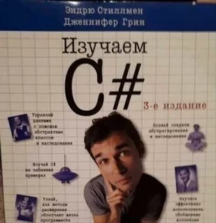 Изучаем c