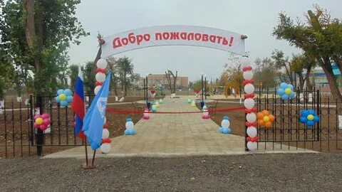 Рахинка среднеахтубинский волгоградская область