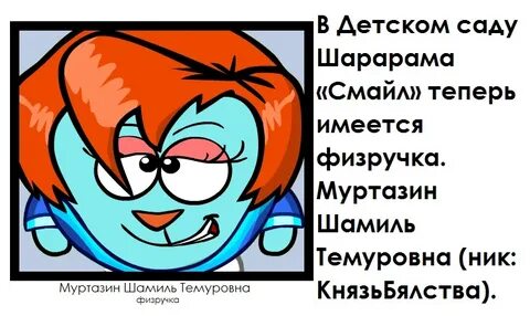 Имеющийся теперь
