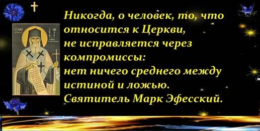 Молчанием предается Бог. Молчанием попорается Бог. Молчанием предается Бог цитата. Молчанием предается