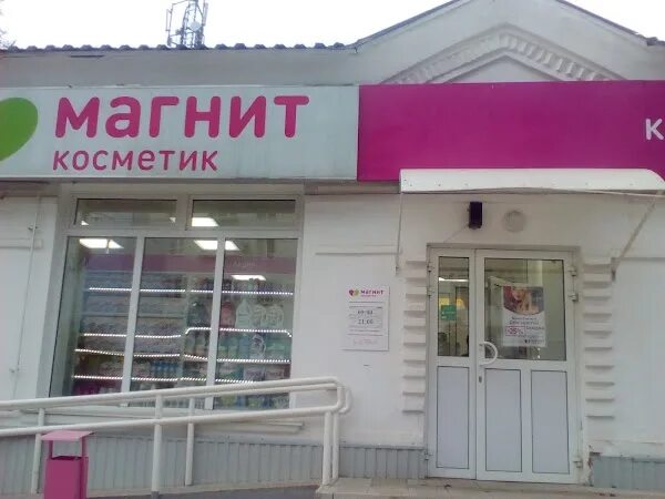 Банки г отрадный. Мтс банк. Банк солидарность тольятти. Гагарина 4 отрадное ленинградская. Банки г отрадный.