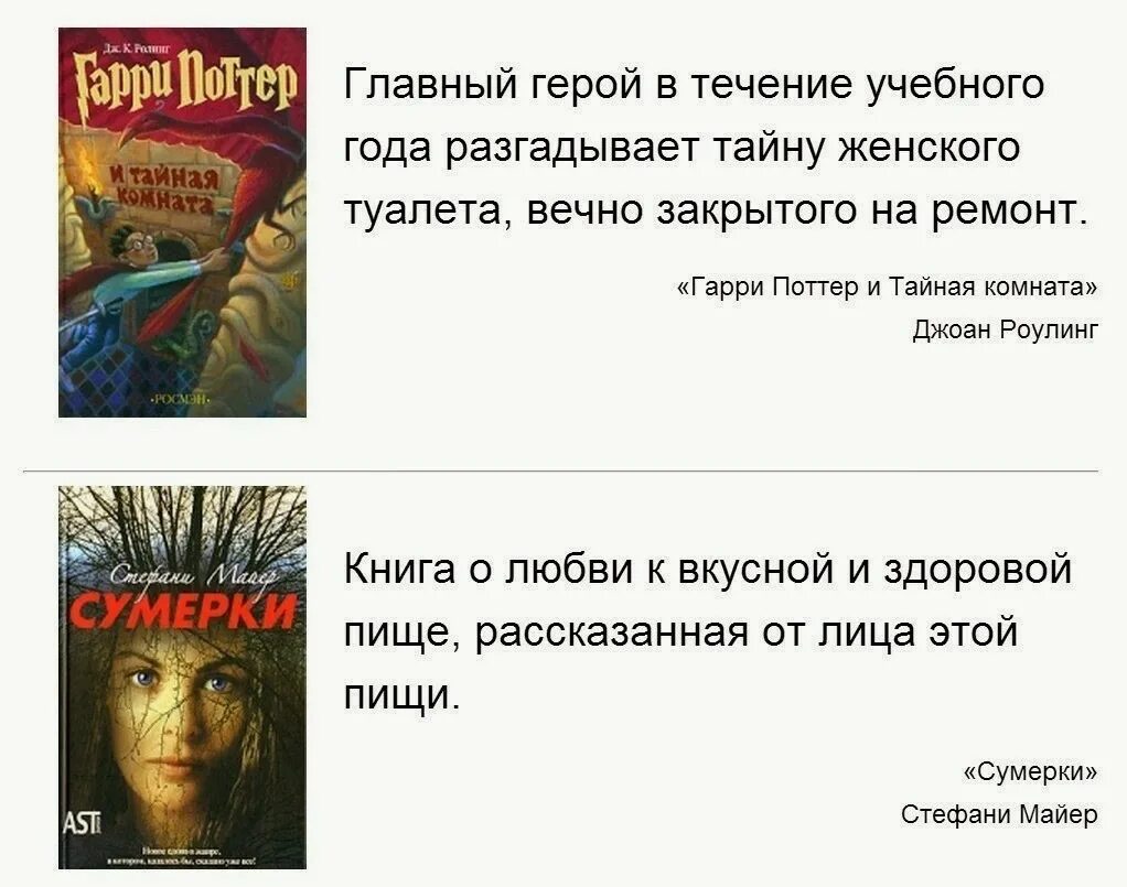 Смешные люди краткое содержание