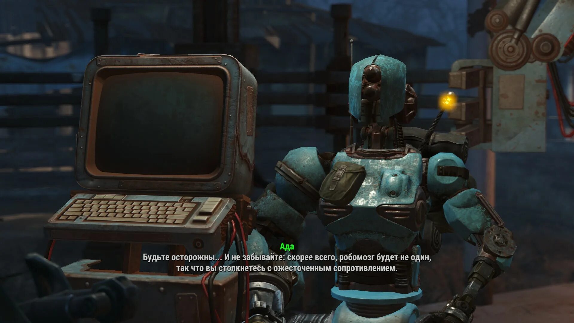 Голова штурмотрона fallout 4. Фоллаут 4 ржавые дьяволы. Не могу создать автоматрон. Фоллаут 4 дополнение автоматрон. Фоллаут 4 ржавые дьяволы.