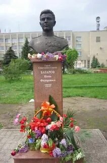 Базаров камышин
