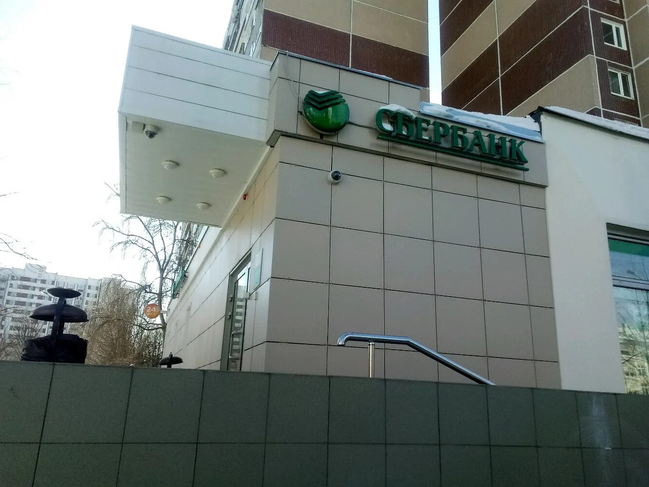 Сбербанк нахабино институтская. Сбербанк зеленоград к1562. Зеленоград корпус 1561. Сбербанк савелки зеленоград. Зеленоград 2 район сбербанк.
