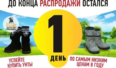 Последние дни цен